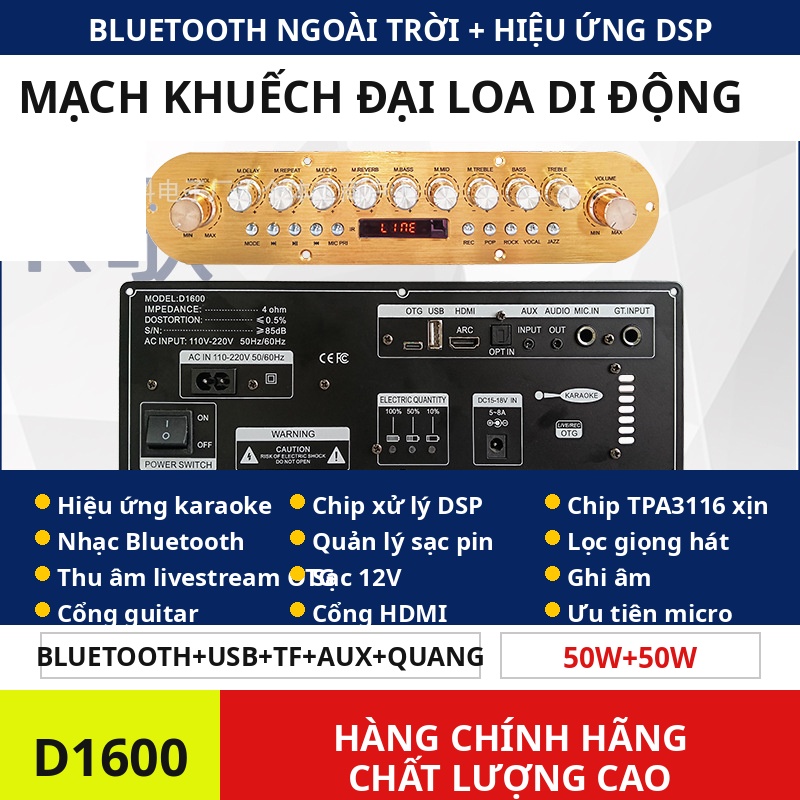Mạch Khuếch Đại Loa Bluetooth D1600 50W+50W - Chip TPA3116, DSP Karaoke, HDMI/Quang/OTG